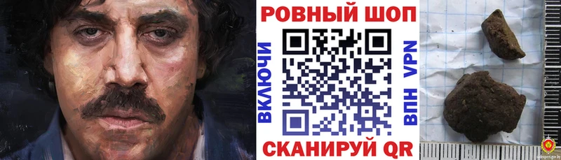 Виды наркотиков купить Балашов COCAIN  Кодеин  ГАШИШ  МЕФ 