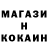 МЕТАМФЕТАМИН Methamphetamine DEMOnik Infern