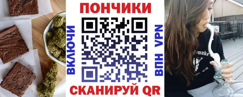 Печенье с ТГК конопля  где продают   Балашов 