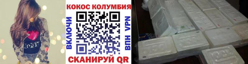 omg вход  Балашов  Cocaine Fish Scale  купить наркотики цена 