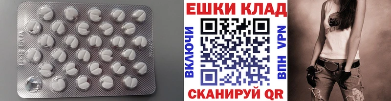 ЭКСТАЗИ Дубай наркошоп Балашов