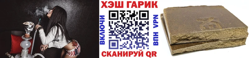 ГАШИШ Изолятор  маркетплейс официальный сайт  Балашов 