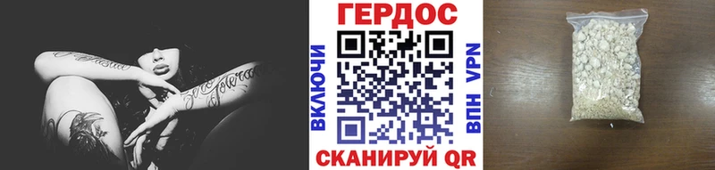 Героин афганец Балашов