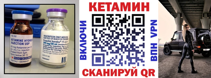 ссылка на мегу сайт  магазин продажи наркотиков  Балашов  КЕТАМИН VHQ 