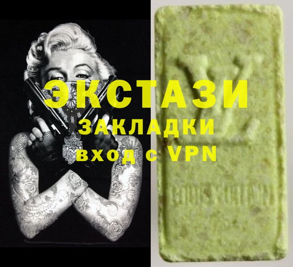 альфа пвп VHQ Алзамай