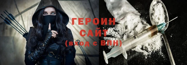 тгк Покров