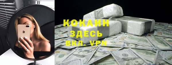 ALPHA PVP Алексеевка