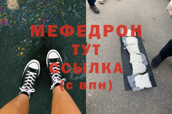 марихуана Пролетарск