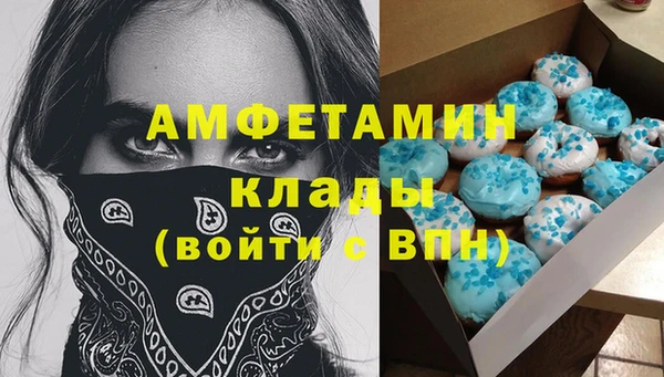 бутират Алексин