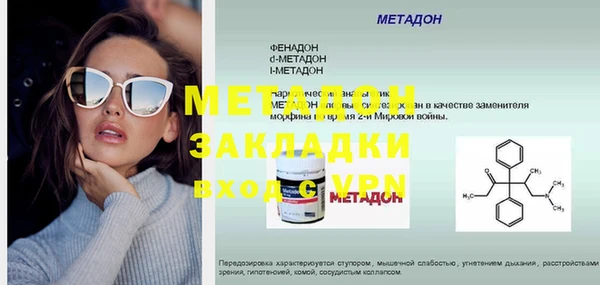 бутират Алексин