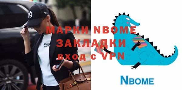 бутират Алексин