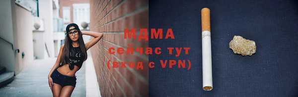 ALPHA PVP Алексеевка