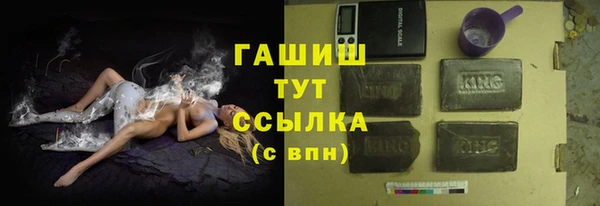 бутират Алексин