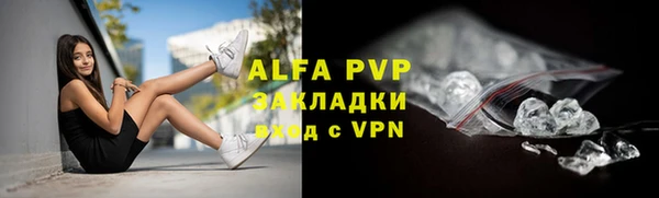 ALPHA PVP Алексеевка