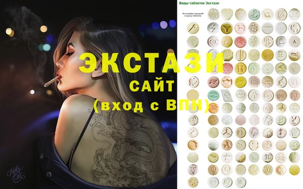 альфа пвп VHQ Алзамай
