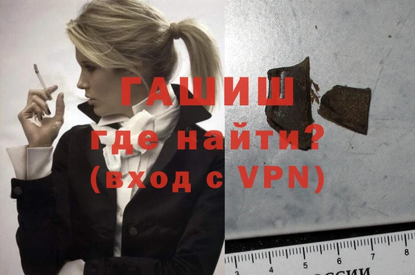 альфа пвп VHQ Алзамай