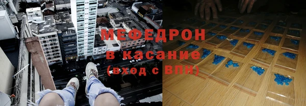 мет Покачи