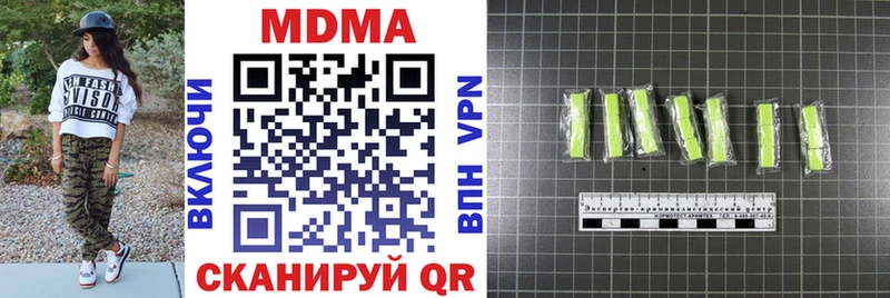 MDMA VHQ  Балашов 