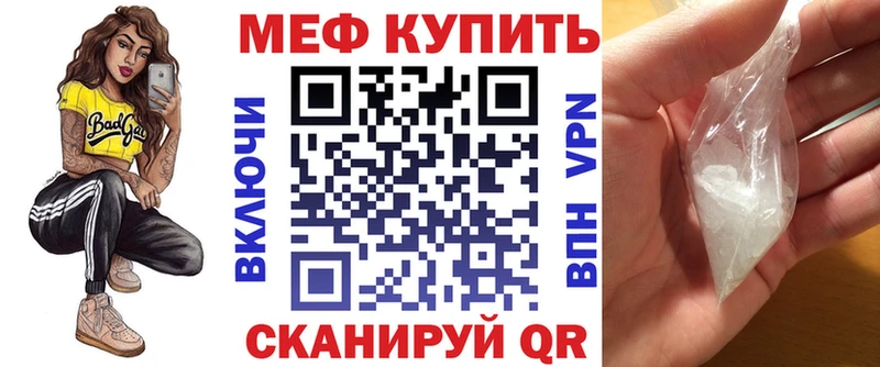 нарко площадка формула  что такое наркотик  Балашов  МЕФ VHQ  omg ссылки 