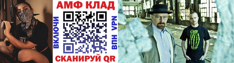 продажа наркотиков  Балашов  Метамфетамин пудра 
