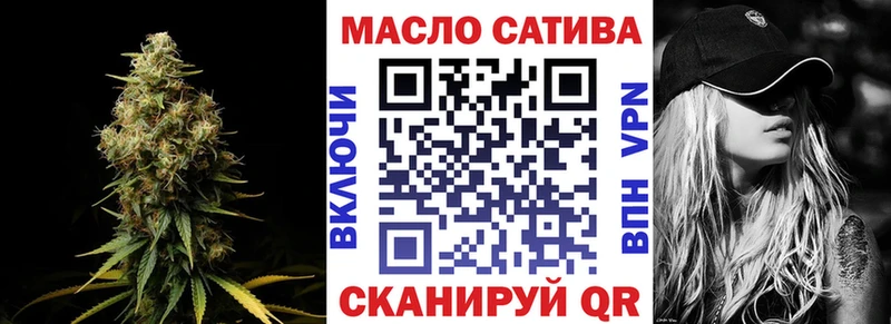Дистиллят ТГК THC oil  Балашов 