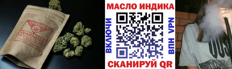 Дистиллят ТГК вейп Балашов